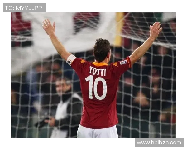 托特纳姆热刺传奇球星托蒂：从青训到巅峰，见证足球历史的奋斗与荣耀