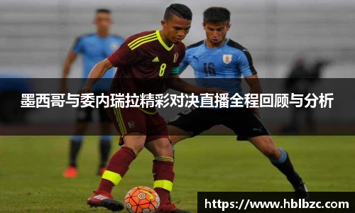 米兰·(milan),米兰体育,ac米兰,米兰·(milan)中国官方网站